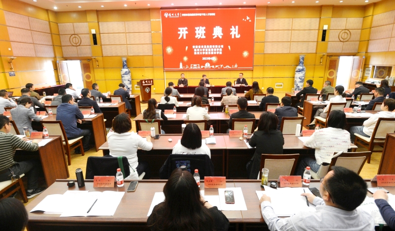 省農墾集團在揚州大學舉辦優秀年輕干部人才培訓班
